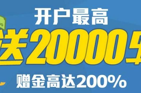 100 forex deposit bonus 2017