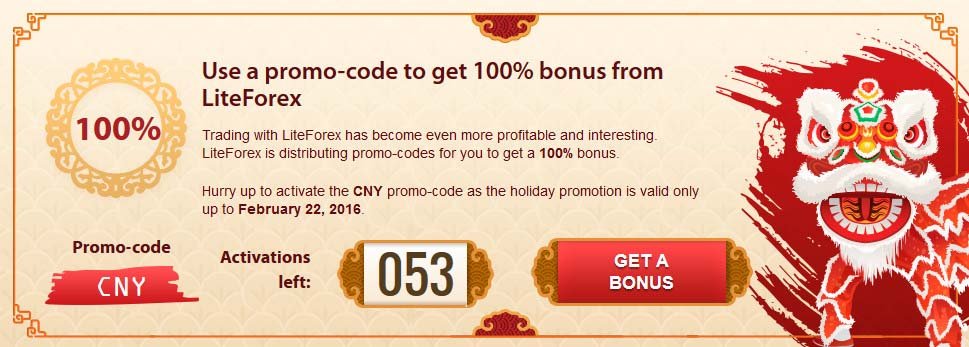 Forex Tradable 100% Bonus Promo Code