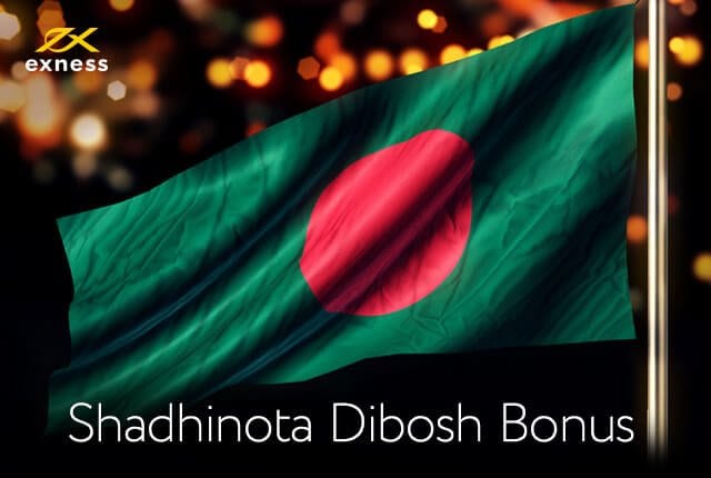 Shadhinota Dibosh Deposit Bonus – Exness