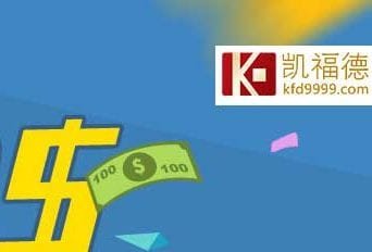 Deposit Bonus Promotion – KFD9999