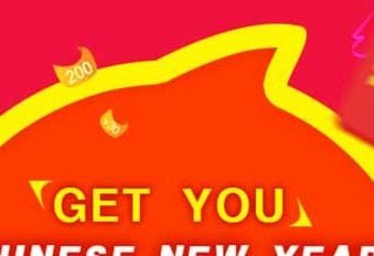 Chinese New Year Bonus – MDFFX