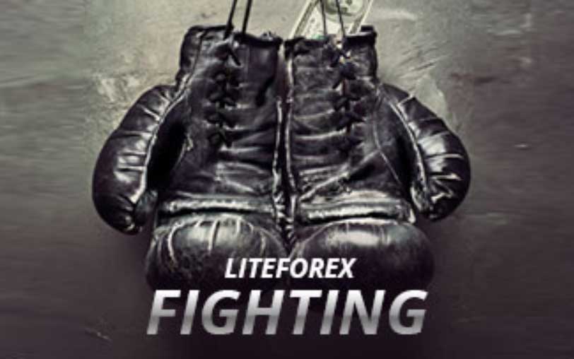 LF Fighting DEMO CONTEST – LiteForex