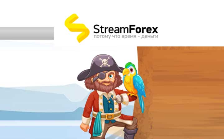Demo Contest Treasures of Captain Stream’a – StreamForex