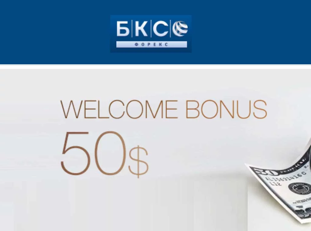 $50 MT5 BONUS (No-Deposit) – BCS-FOREX Limited