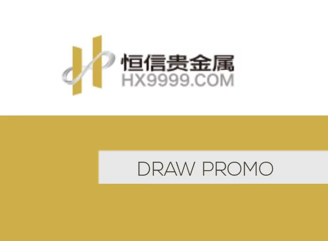 WeChat Draw, Hanson Prizes – HX9999