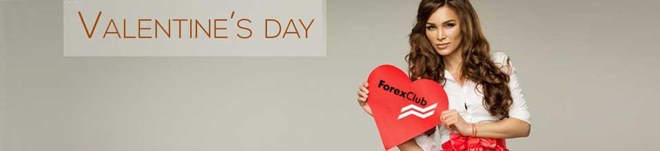 fxclub valentines day forex bonus