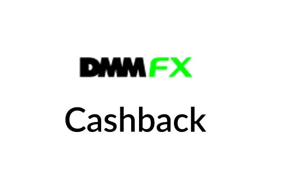 Cashback Promotion – DMM FX