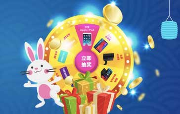 Mid-autumn lottery – One Financial Markets