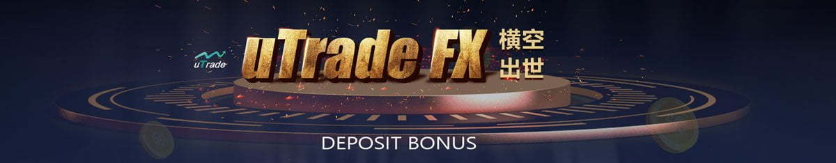 up to 50 deposit bonus uTrade