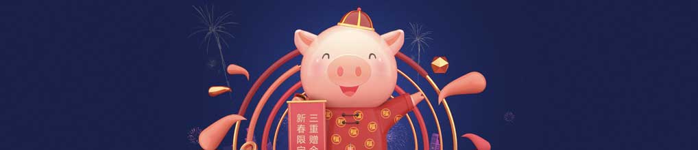 chinese yearly promotion forex