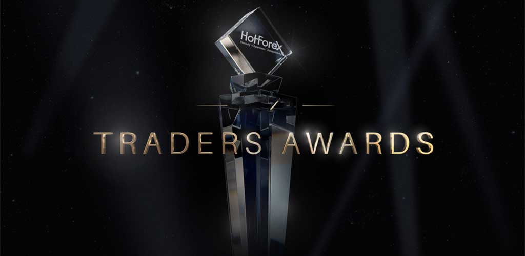 HotForex Traders Awards
