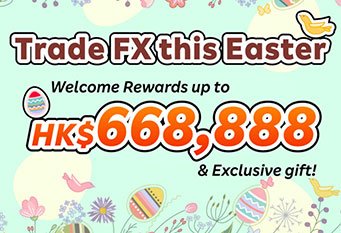 Exclusive Welcome Gift – Rakuten Securities HK