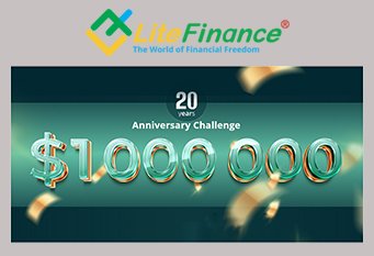 20th anniversary Challenge, Win $1M – LiteFinance