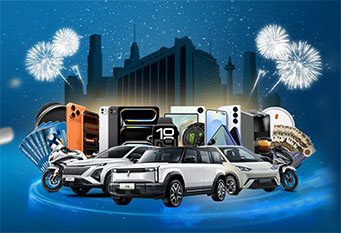 Rewards Program – Maxco