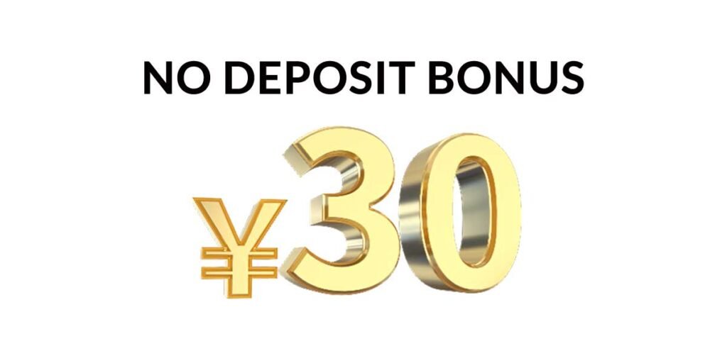 gegoldhk no deposit bonus
