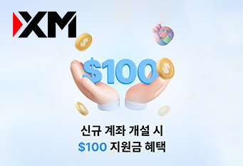 No Deposit Bonus in Korea $100 USD – XM