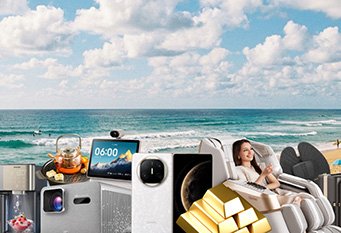 Exclusive July Rewards – MegaFusion
